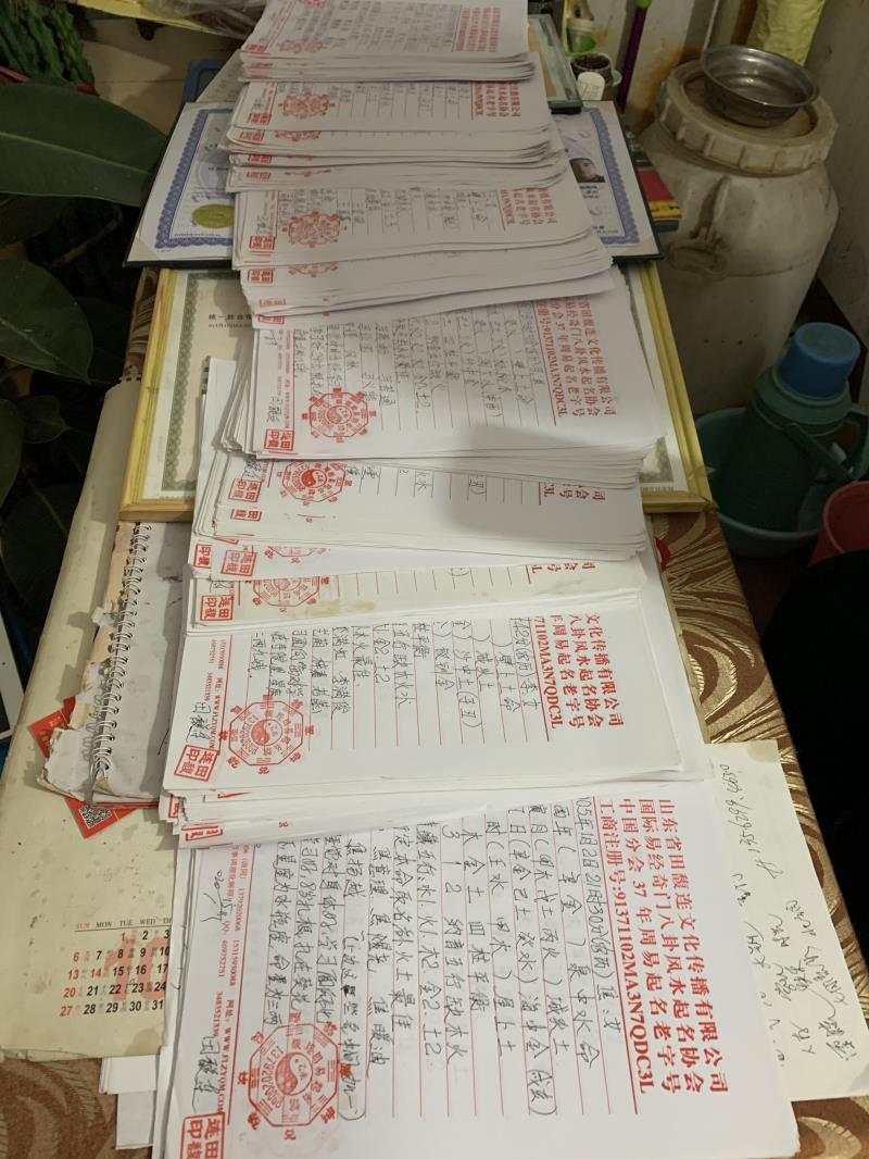 双台子用案例说话 起名实力