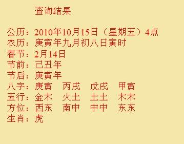双台子尚名轩起名